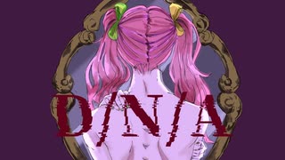 【UTAUカバー】D/N/A【二階堂みらい】