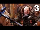 【Blades of Fire】神に祝福されし鋼のゆかり #3