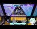 Invisible Frenzy 鳥討伐!!