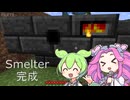 【Smelterと私】FTB Infinity Evolved Expertをやろう part2【Minecraft】