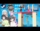 Steamワンコイン ゆるゆるれびゅ～ 第264回「Boom Buddy」