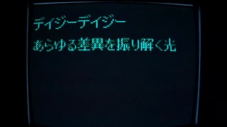 開發光速