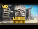 【プレイ動画】バス旅Part502【Limbus Company】
