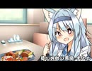 葵い労働の悪魔_まとめ