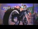 【ユミアのアトリエ】アトリエシリーズ初心者の初見実況プレイ＃16【VOICEROID実況プレイ】