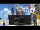 20250116 【 #FF14 】駆け込み降神祭配信　『新生一般人のエオルゼア配信　62日目』【生放送TS】