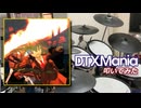 【DTXMania】 残る桜も散る桜（初霜ふもふVer）/ 蒼P feat.結月ゆかり【叩いてみた】