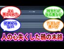 AC6 ウォルターパッパ戦(全身ショットガン軽量機体縛りプレイ)