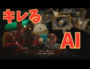 【Rusty Rabbit（ラスティ・ラビット）】宇宙キタァァァァァァー　＃２２＜ネタバレあり＞