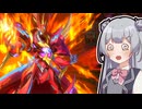 【遊戯王マスターデュエル】列車デッキで気持ちよくなりたい六花ちゃん #69【小春六花実況プレイ】