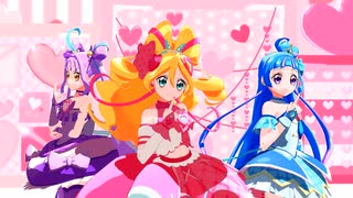 ジェットコースターラブ【MMDプリキュア】