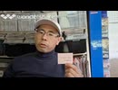 [顔出し]  くじ引きトーク・CHAGEのバンド マルチマックス（スマホ撮影）