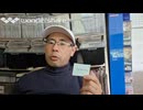 [顔出し] くじ引きトーク・中華ゲーム機器 BATOCERA（スマホ撮影）