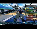 【EXVS2OB】Ξガンダム【#4】