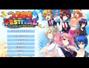 つよきすFESTIVAL　澄香√　千代フラグ回収