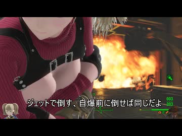 オワタ子が行く、オワタ式fallout4 part22-2 メカニストの隠れ家2