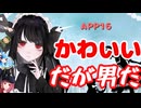 【クトゥルフ神話TRPG】全力全開で挑む「不思議の国のアリス」part1