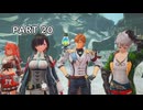 【ユミアのアトリエ】アトリエシリーズ初心者の初見実況プレイ＃20【VOICEROID実況プレイ】