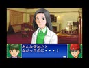 【探偵学園Q 名探偵はキミだ！】 そして迷探偵はボクだ！ part 20