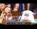 マナケミア2～おちた学園と錬金術士たち～ 実況プレイ Part 15