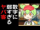 お腹いっぱいになるまでハンバーガーが食べたい雪さん