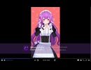 気付いた人だけが見れる秘密のアーカイブ、ニコ生6回目