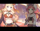 ランプの魔人の正体