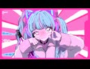 妄想アスパルテーム / そらみ【歌ってみた】