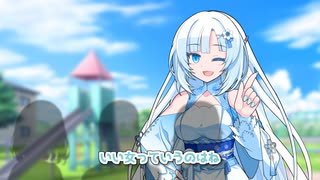 クールビューティの威厳を示す雪さん【ソフトウェアトーク劇場】