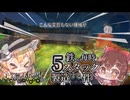 【工業無双伝説】パート6「こんな変哲もない機械が鉄が毎時5スタック製造する件」Minecraft
