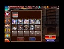 千年戦争アイギス ストミ外伝 対魔王軍反攻作戦