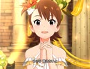 【ミリシタ】日刊あみまみ第765号「White Vows」