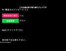 南の島縛り、ナイトメア初クリアの記録。