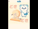 ウエルシア　ワオン　WAON ポイント　うえたん　ガチャ
