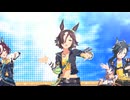 【ウマ娘】ライブ（ウオッカ）Make debut!