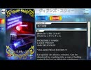 【Fate/Grand Order】ヴィランズ・スウィート・バー [謎のヒロインXX〔オルタ〕] 【Valentine2025】
