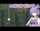 ロボットが釣りをするのを眺める独特な雰囲気のゲーム【Fishing The Abyss】