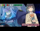 はぴねすマカロン　05月30日【桜乃そら／宮舞モカ／弦巻マキ／重音テト／東北きりたん／ずんだもん／フリモメン】