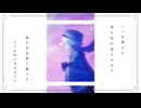 ほしのこもりうた／ManaPT(マナー)歌ってみた。