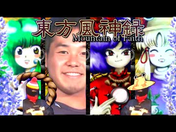 明日ホモの日、ノンケの昨日【東方夏淫夢】