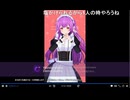 気付いた人だけが見れる秘密のアーカイブ、ニコ生7回目