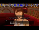 名作アクションゲーム　龍が如く、始まりの物語｛龍が如く0 誓いの場所｝初見実況プレイ37