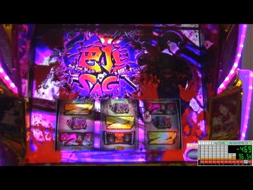 【パチスロ】ゾンビランドサガ Day4