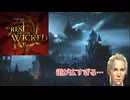 【ゆっくり実況】街が広すぎて迷子になっちゃうゲームその２【NO_REST_FOR_THE_WICKED】