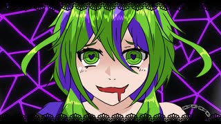 【GUMI】推【ヤンデロック】