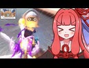 茜ちゃんがベルリンシュトラーセを爆走する動画【VOICEROID実況】【マリオカート8DX】