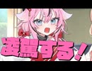 毎日投稿＃62【VOICEROID劇場】
