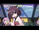 【CHUNITHM】きりたんずむずむずむずむずむずむずむずむずむずむずむずむちゅうにずむ