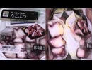 セブンイレブンの蒸した真だこ使用のたこぶつを食べました。　#セブンイレブン #真だこ #たこぶつ  Japan convenience store food