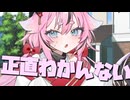 毎日投稿＃63【VOICEROID劇場】